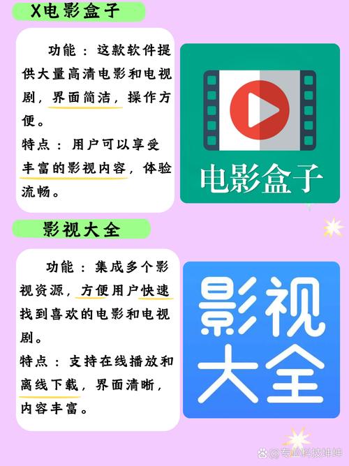 看中国女人黄色录像的相关介绍