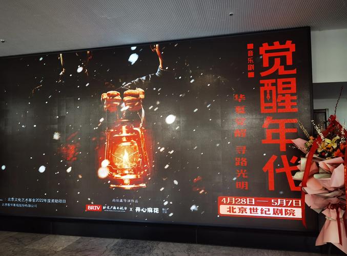 激情精品久久久的相关介绍