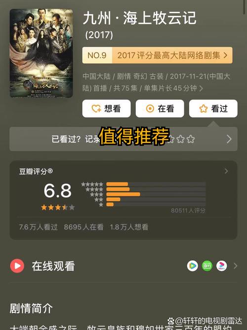 91久久刺激的相关介绍