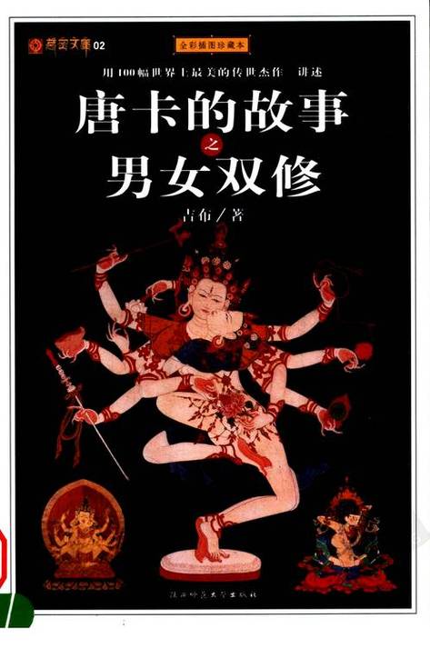 日本按摩精油视频的相关介绍