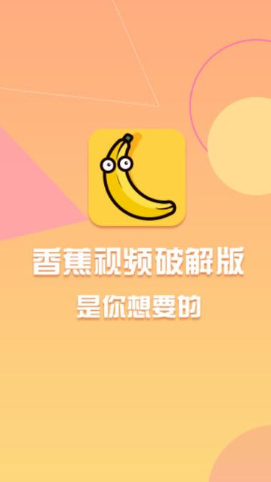 动漫男女大尺度的相关介绍