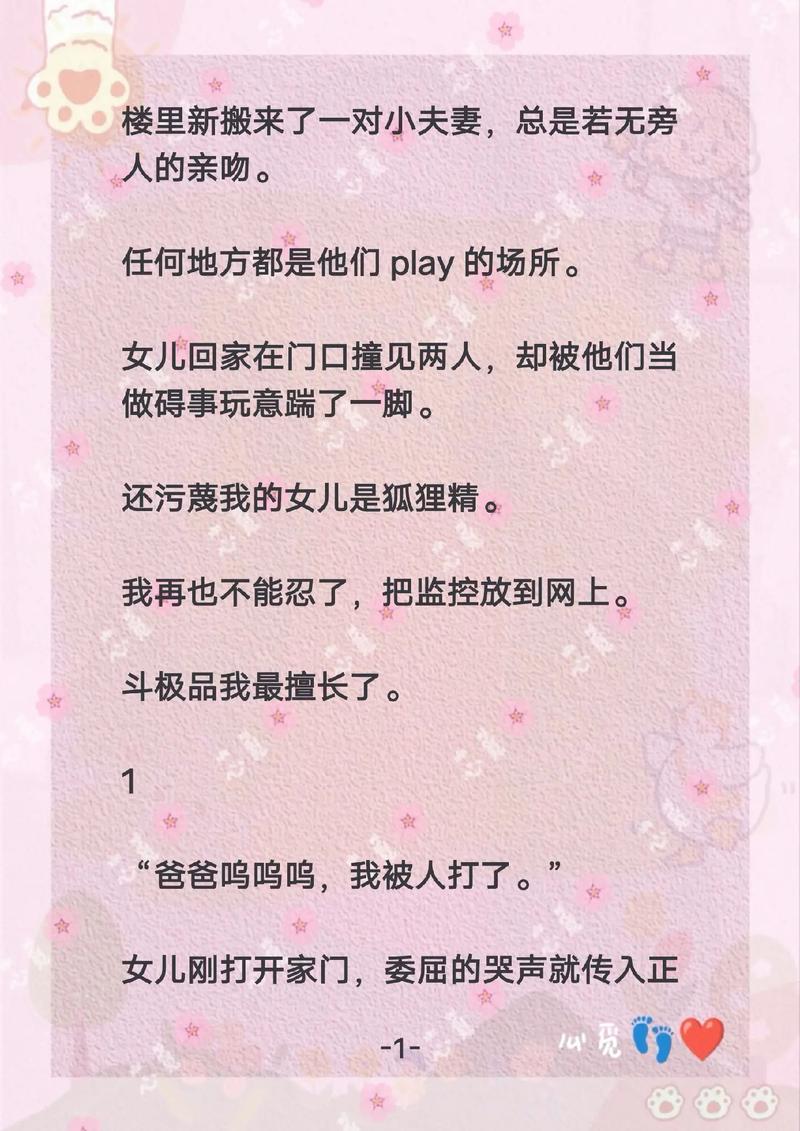 无敌影院在线影院的相关介绍