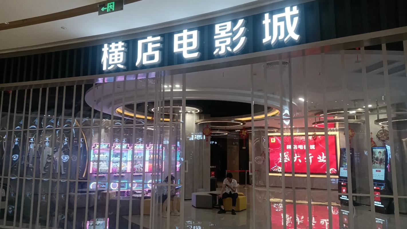 秋霞影院92的相关介绍