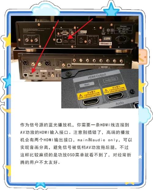 5G影院的相关介绍