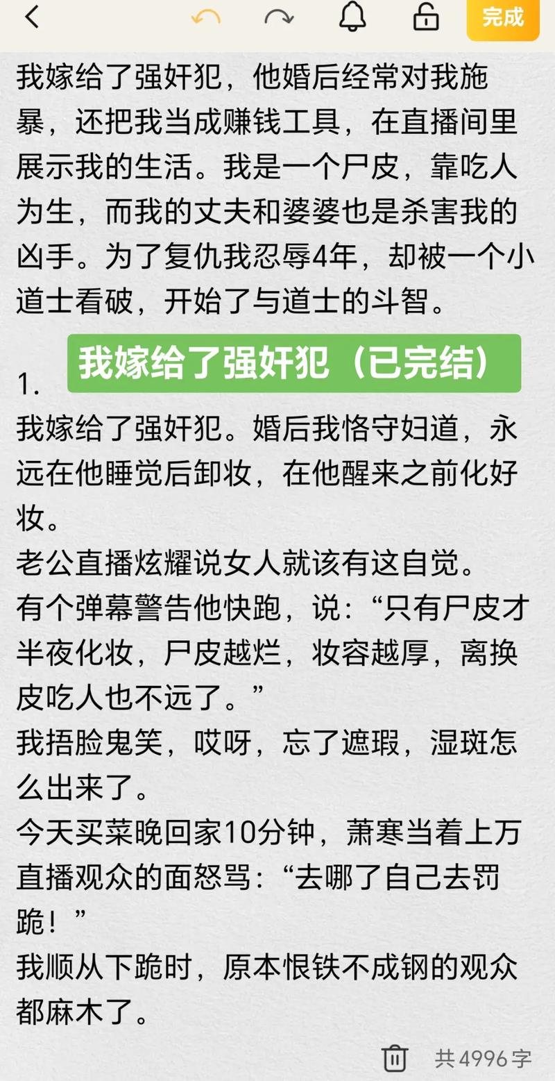 丰满美少妇av的相关介绍