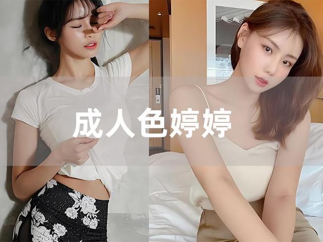 看女人的逼.的相关介绍
