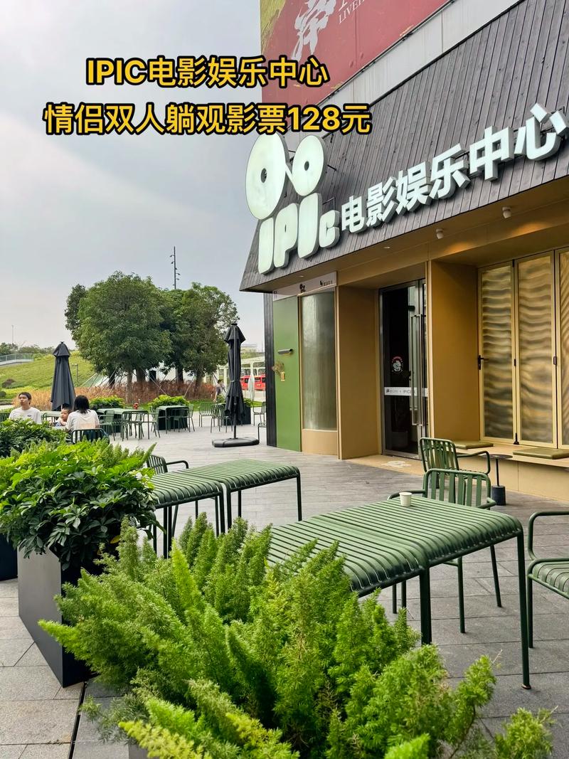 平民影院的相关介绍