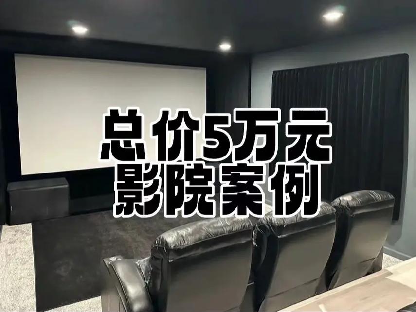 4480青苹果电影院的相关介绍