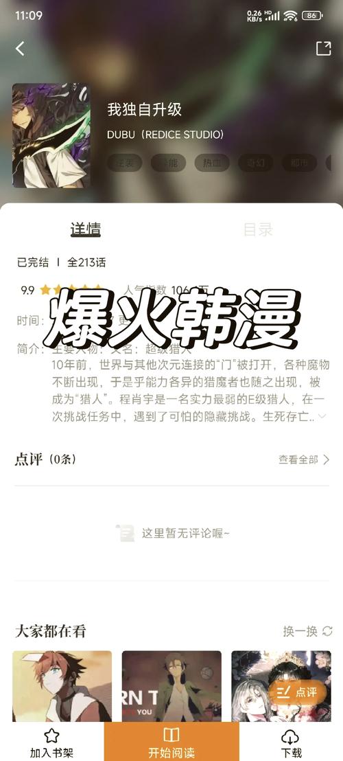 零点影院的相关介绍