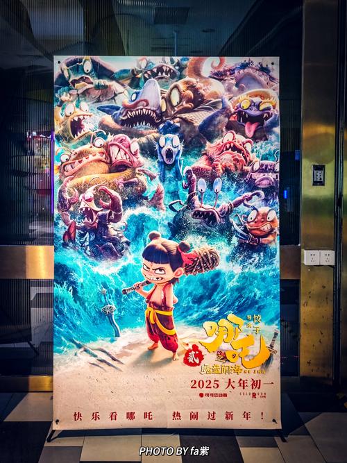 好日子影院的相关介绍