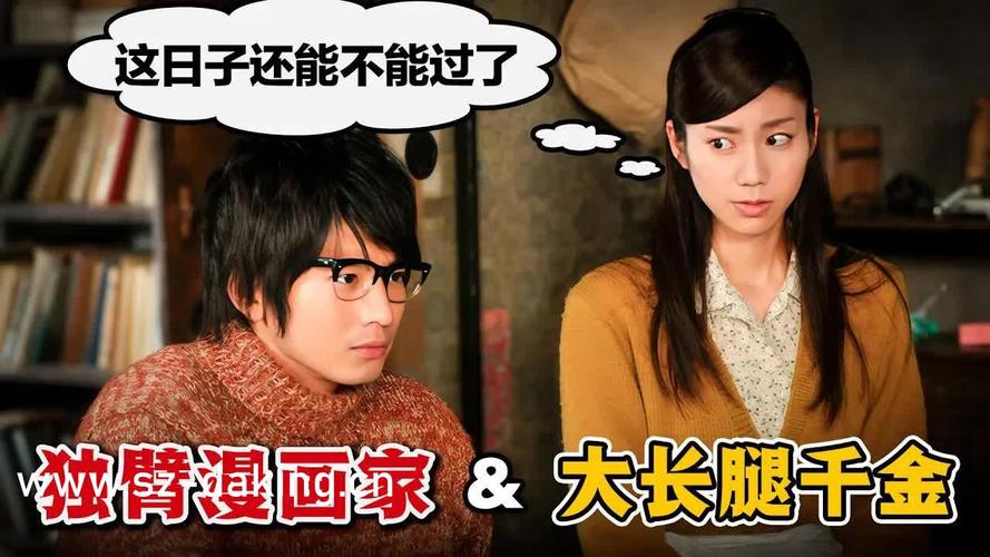 奇特电影院的相关介绍