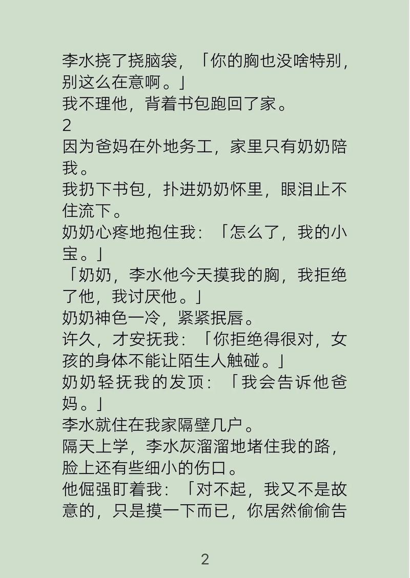 限制1一浮力影院的相关介绍