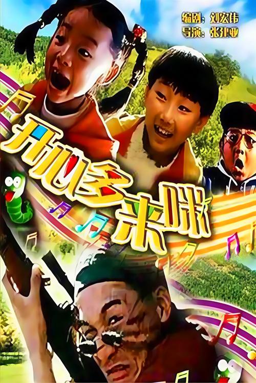 吃奶一区二区三区va的相关介绍