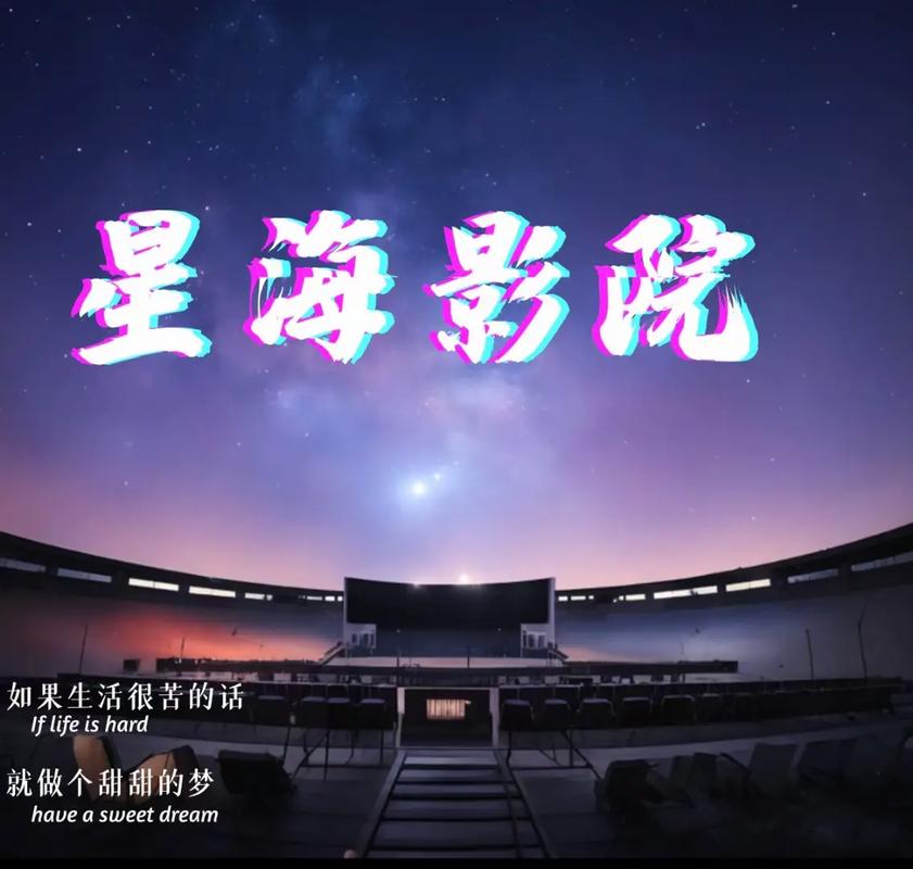 西郊百联电影院的相关介绍