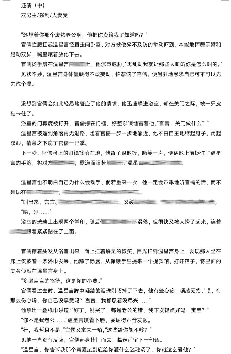飞禽走兽影院手机首页的相关介绍
