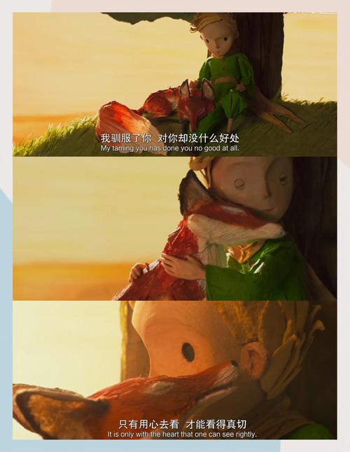 奇葩影院的相关介绍