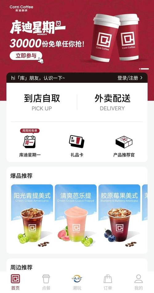 私人别墅电影院的相关介绍