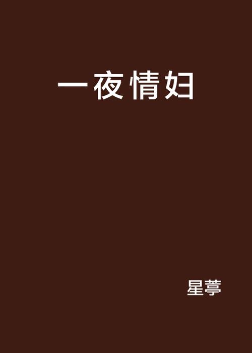老四影院在线播放的相关介绍