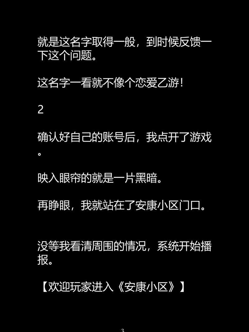 免费网站看v片在线18禁的相关介绍