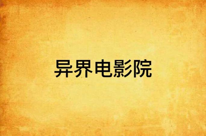 少妇的菊蕾和屁股眼的相关介绍