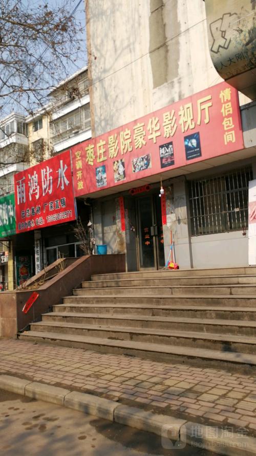 a片影院的相关介绍