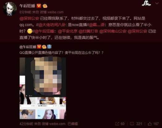 欧美 激情 熟妇的相关介绍