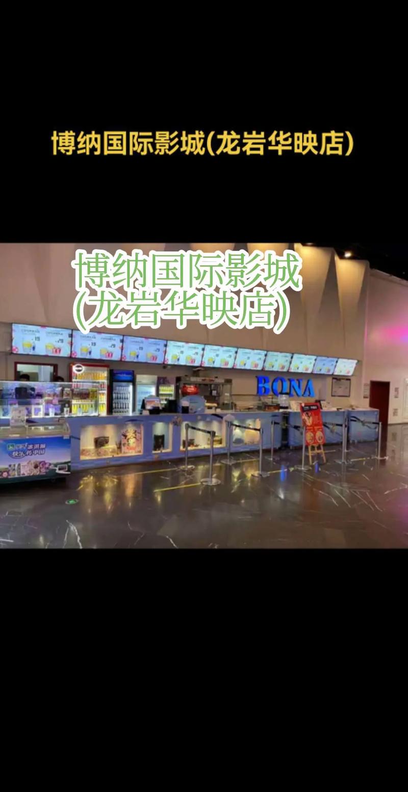 好男人影院的相关介绍