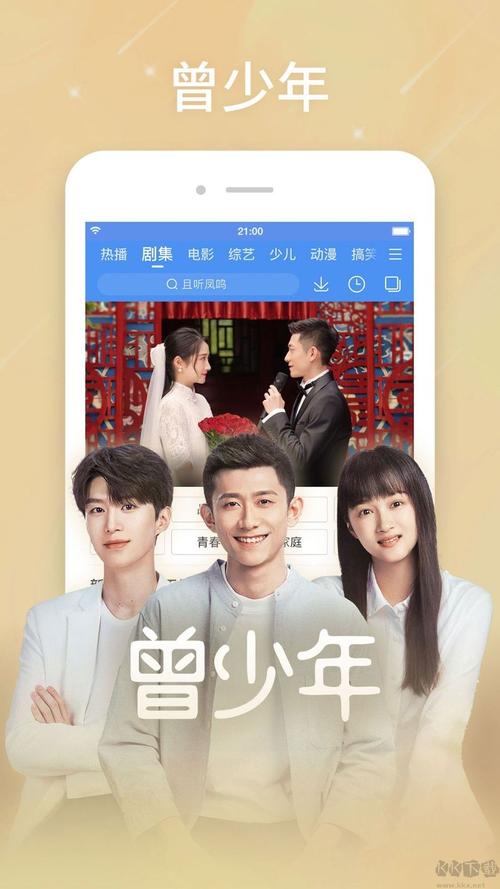 动漫男女搞黄视频的相关介绍
