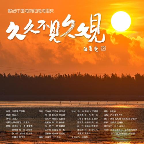 春意影院的相关介绍