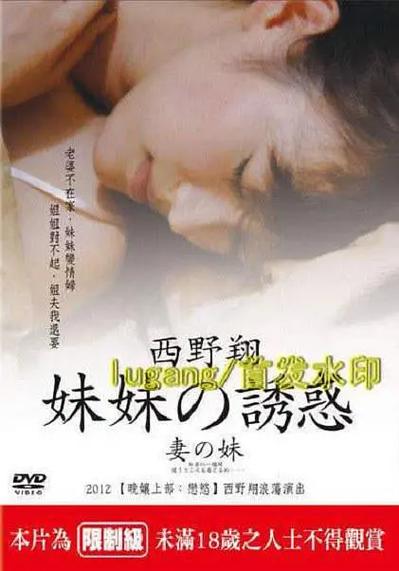 国产人妻啪啪的相关介绍