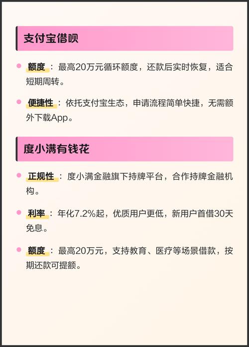 保利影院的相关介绍
