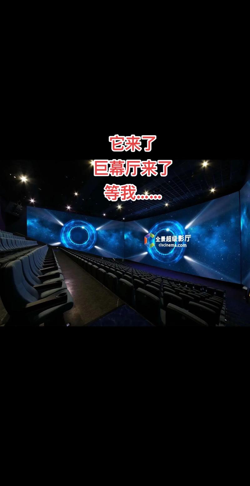 东京热电影院的相关介绍