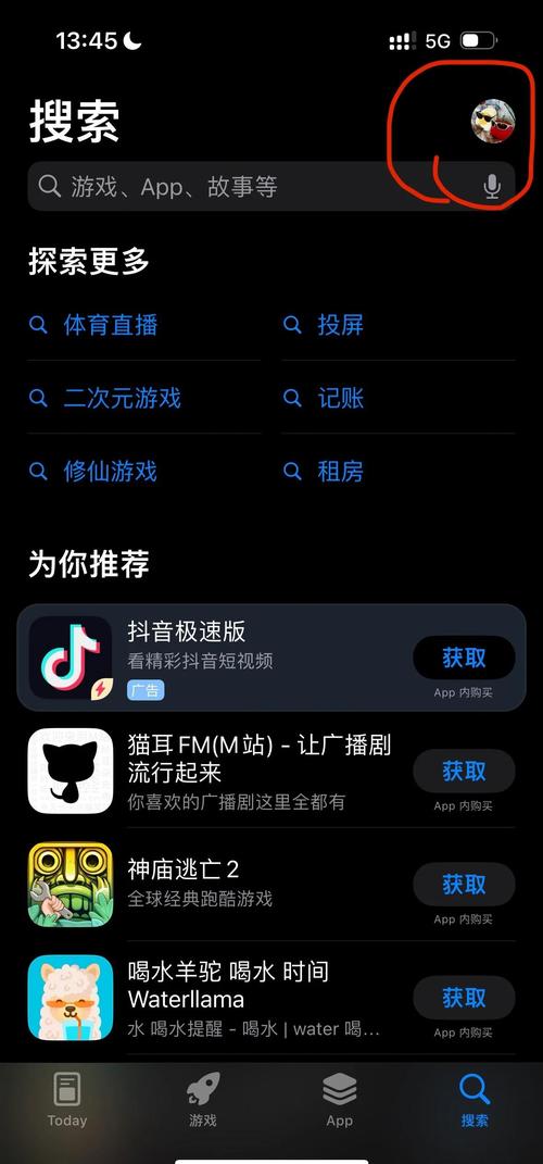 我和老师上床的相关介绍