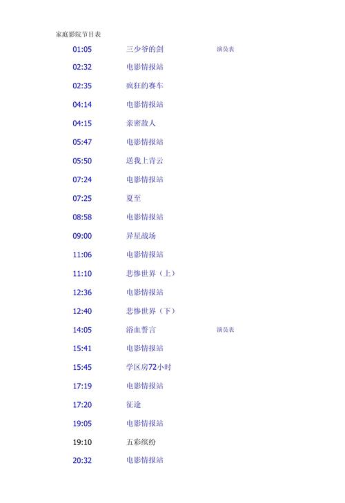 久久人体欧美的相关介绍