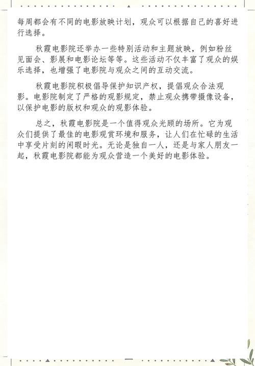 操性感美女老师的相关介绍