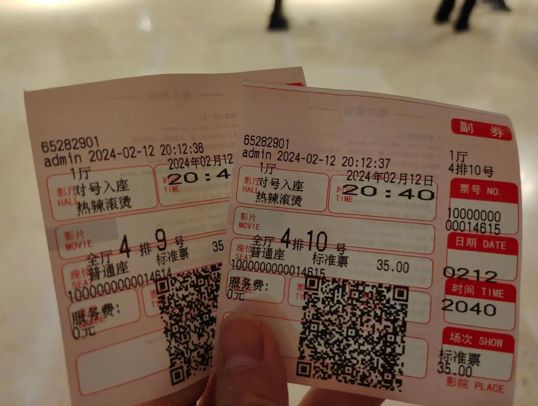 桑巴影院的相关介绍