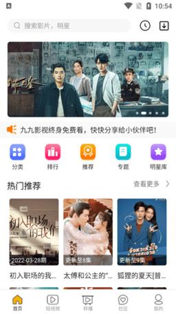 国产精品美女久久久久av毛片的相关介绍