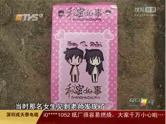 精油按摩日本韩国的相关介绍