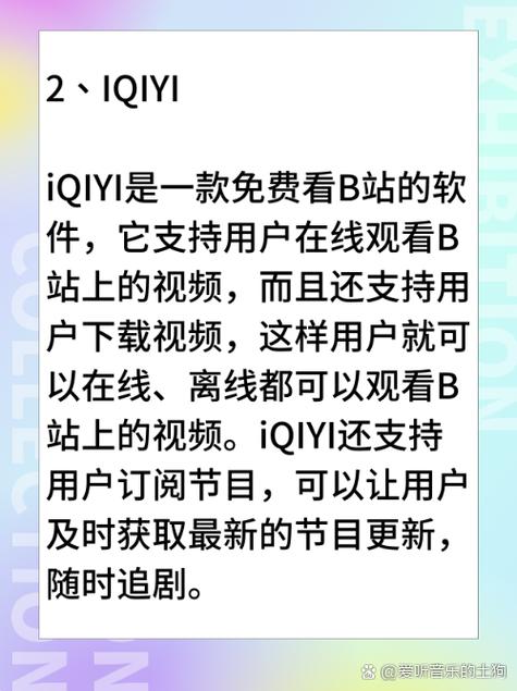 新来女秘书的相关介绍