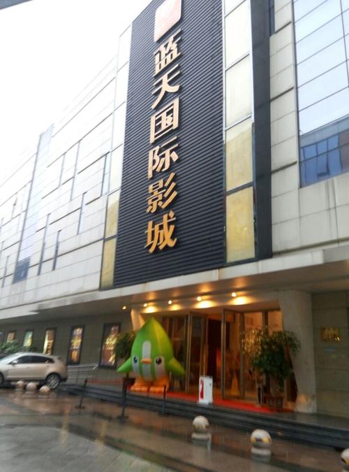 APP影院的相关介绍