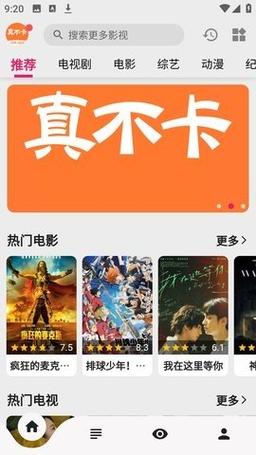影院活动的相关介绍