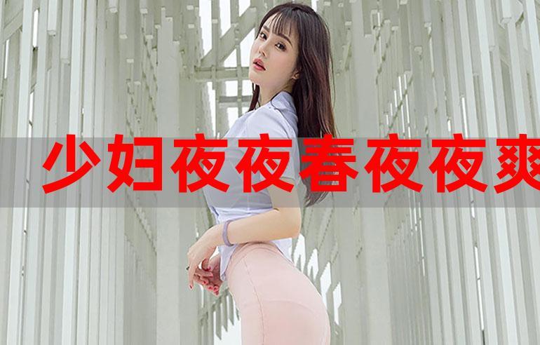 含羞草影院的相关介绍