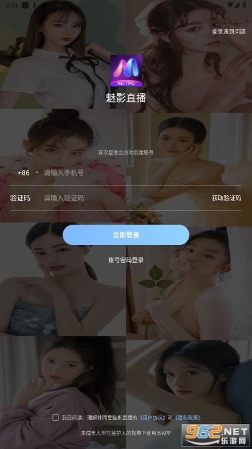 人妻少妇在线免费的相关介绍