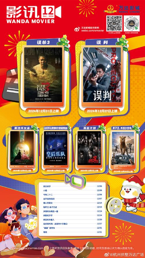 精品久久久久久的相关介绍
