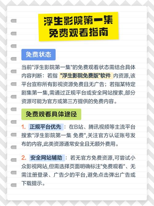 色悠悠影院的相关介绍