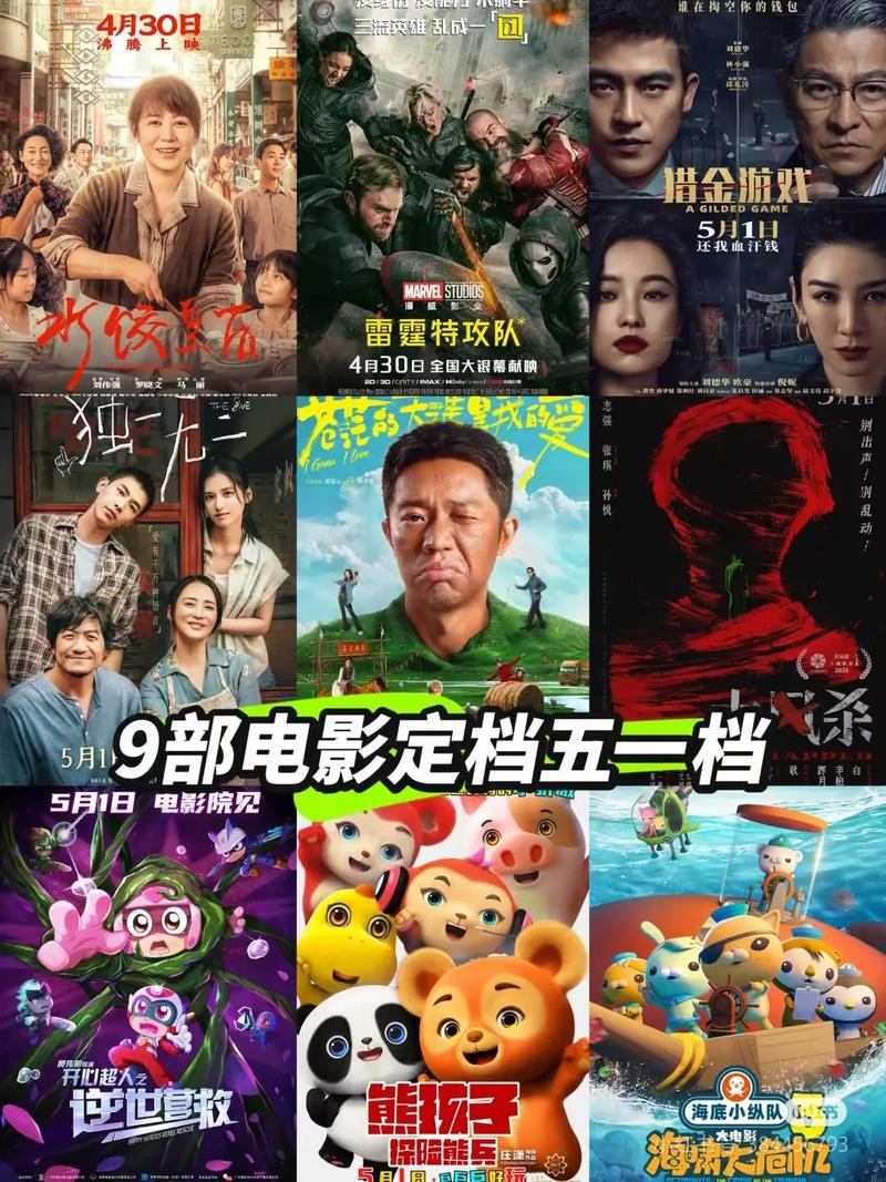 久久激情看片的相关介绍