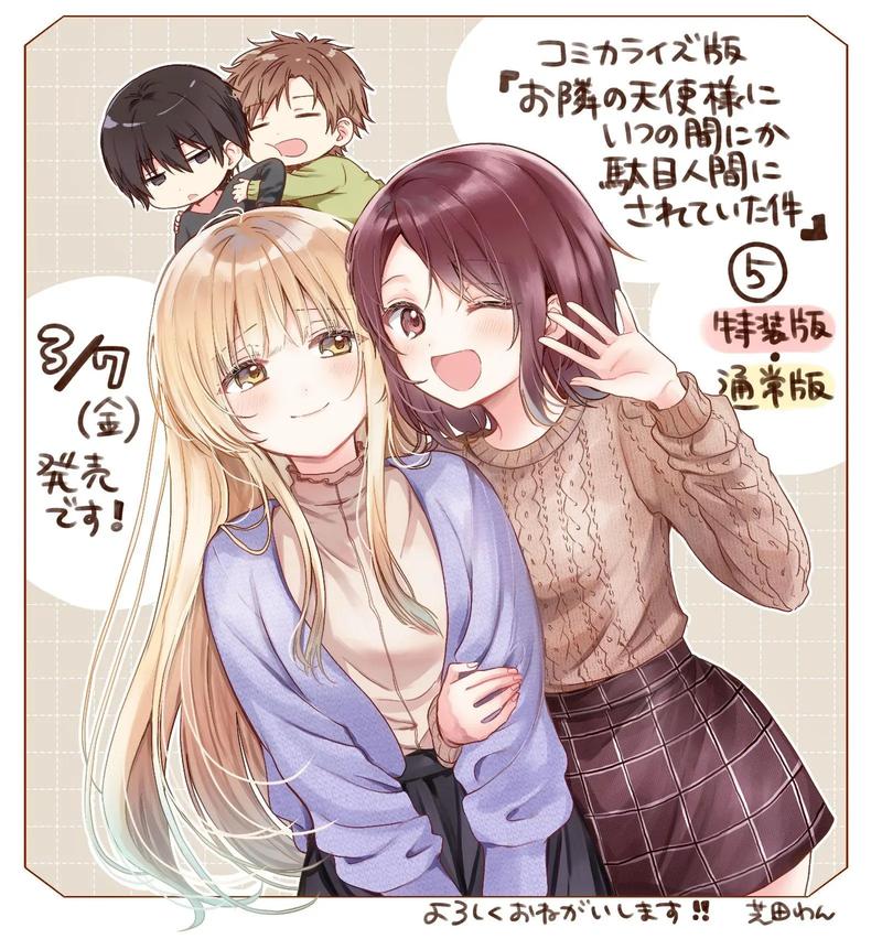 人妻的按摩电影的相关介绍