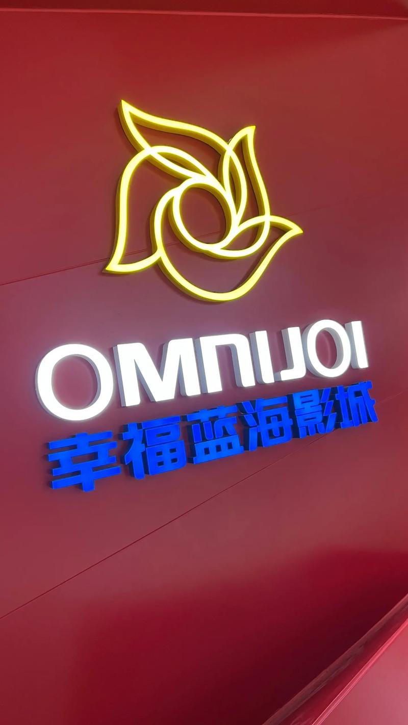 神马五五影院的相关介绍