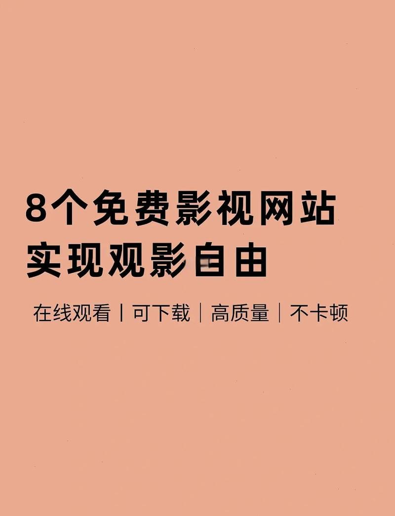 北京最好的电影院的相关介绍