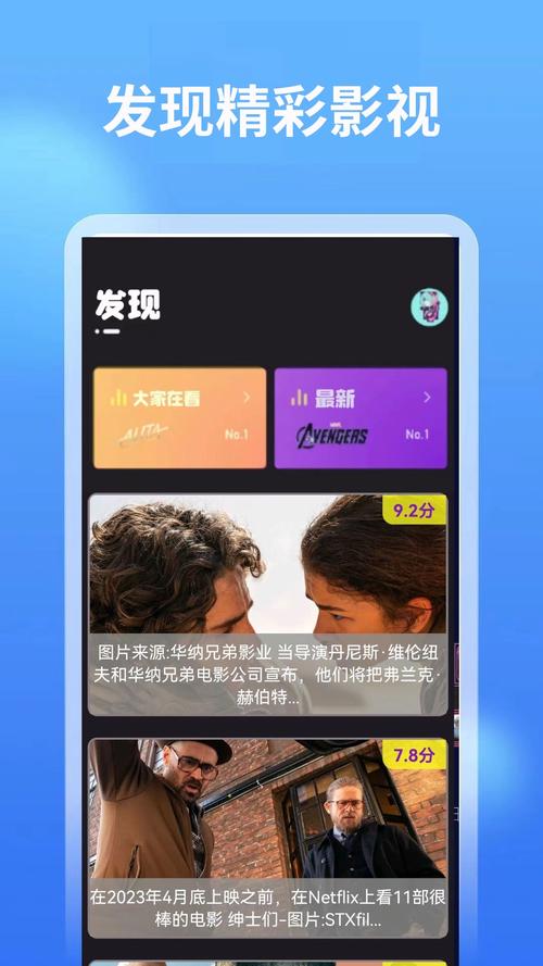 国产精品av色的相关介绍